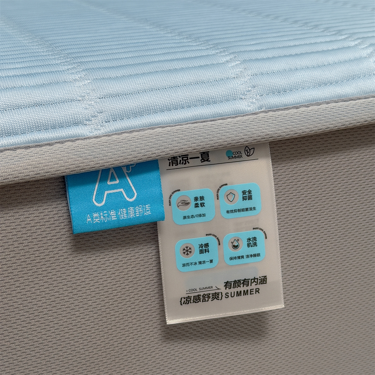 91家纺网 家纺一手货源 找家纺 源舍家纺 2026新款A类高端刺绣pe乙纶冰豆豆席空调软席爱兰系列正版授权（提供买家秀） 蓝屿泰迪-蓝 床笠款