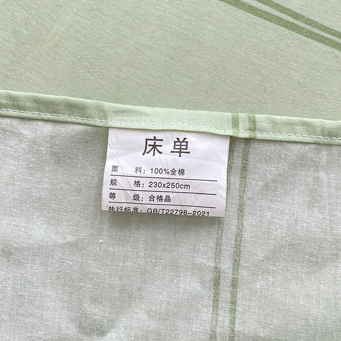 91家纺网 家纺一手货源 找家纺 宇彬家纺 2026直播新款13372A类全棉纯棉印花单双人被套喷气小清新简约热款学生被罩 颂姿