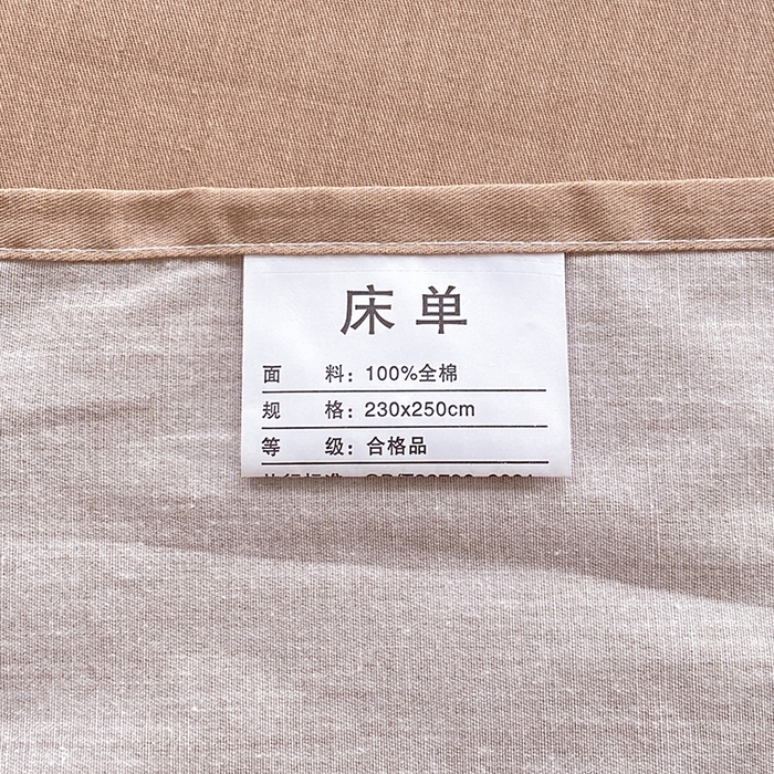 91家纺网 家纺一手货源 找家纺 宇彬家纺 2026直播新款13372A类全棉纯棉印花单双人被套喷气小清新简约热款学生被罩 心雅