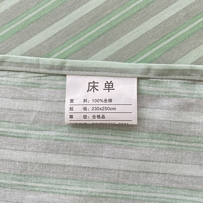 91家纺网 家纺一手货源 找家纺 宇彬家纺 2026直播新款13372A类全棉纯棉印花单双人被套喷气小清新简约热款学生被罩 星云集
