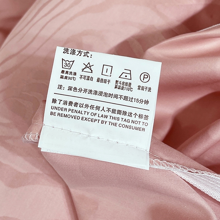 91家纺网 家纺一手货源 找家纺 畅畅家纺 2026新款高档100支长绒棉高定提花夹棉床盖纯色四件套 雅颂-粉