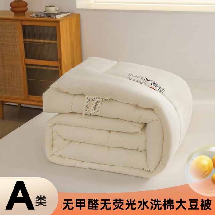 91家纺网 家纺一手货源 找家纺 （总）玉相逢 2026新款供直播水洗棉大豆纤维春秋被夏被子被芯