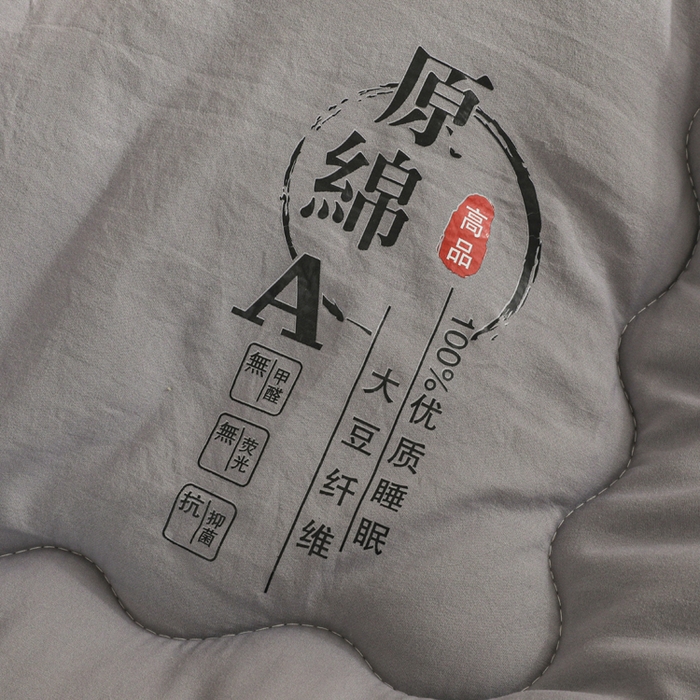 91家纺网 家纺一手货源 找家纺 （总）玉相逢 2026新款供直播水洗棉大豆纤维春秋被夏被子被芯