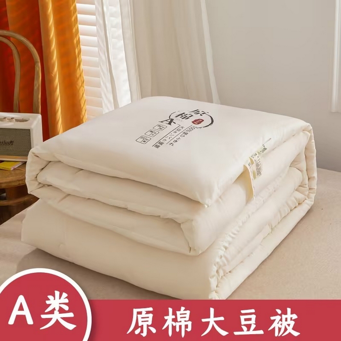 91家纺网 家纺一手货源 找家纺 玉相逢 2026新款供直播水洗棉大豆纤维春秋被夏被子被芯 白色