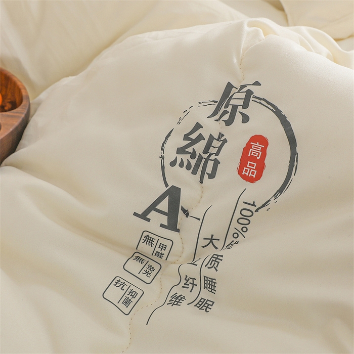 91家纺网 家纺一手货源 找家纺 玉相逢 2026新款供直播水洗棉大豆纤维春秋被夏被子被芯 白色