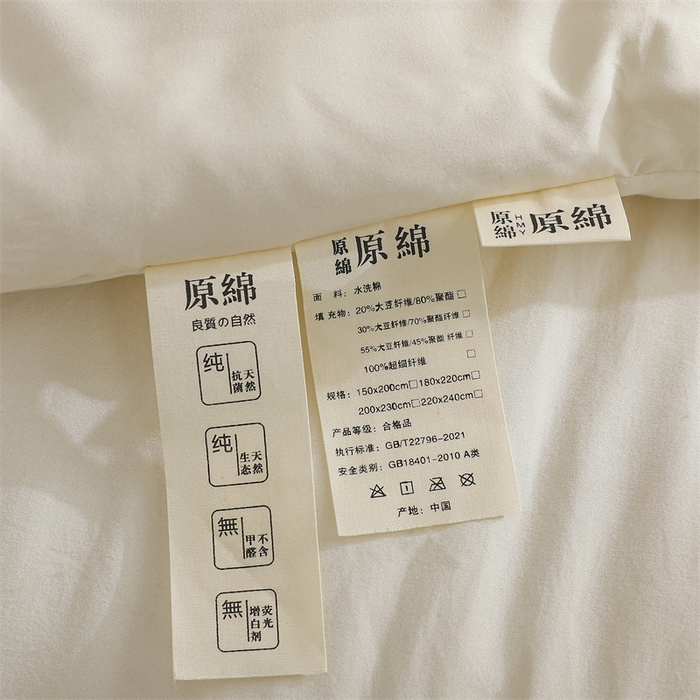 91家纺网 家纺一手货源 找家纺 玉相逢 2026新款供直播水洗棉大豆纤维春秋被夏被子被芯 白色