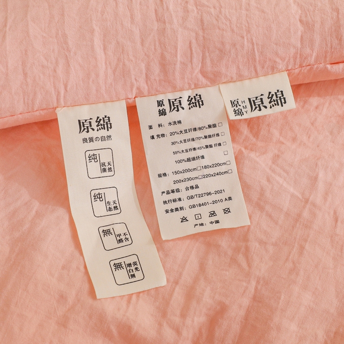 91家纺网 家纺一手货源 找家纺 玉相逢 2026新款供直播水洗棉大豆纤维春秋被夏被子被芯 粉色