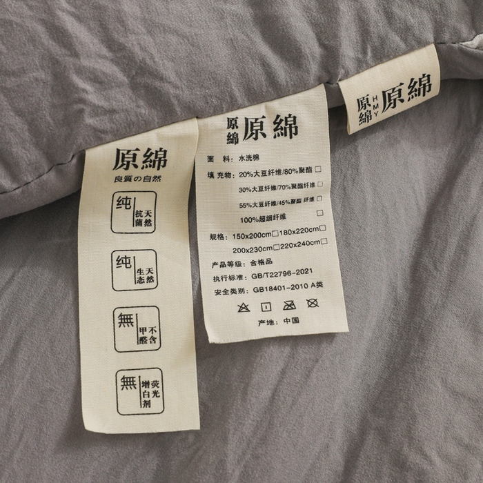 91家纺网 家纺一手货源 找家纺 玉相逢 2026新款供直播水洗棉大豆纤维春秋被夏被子被芯 灰色