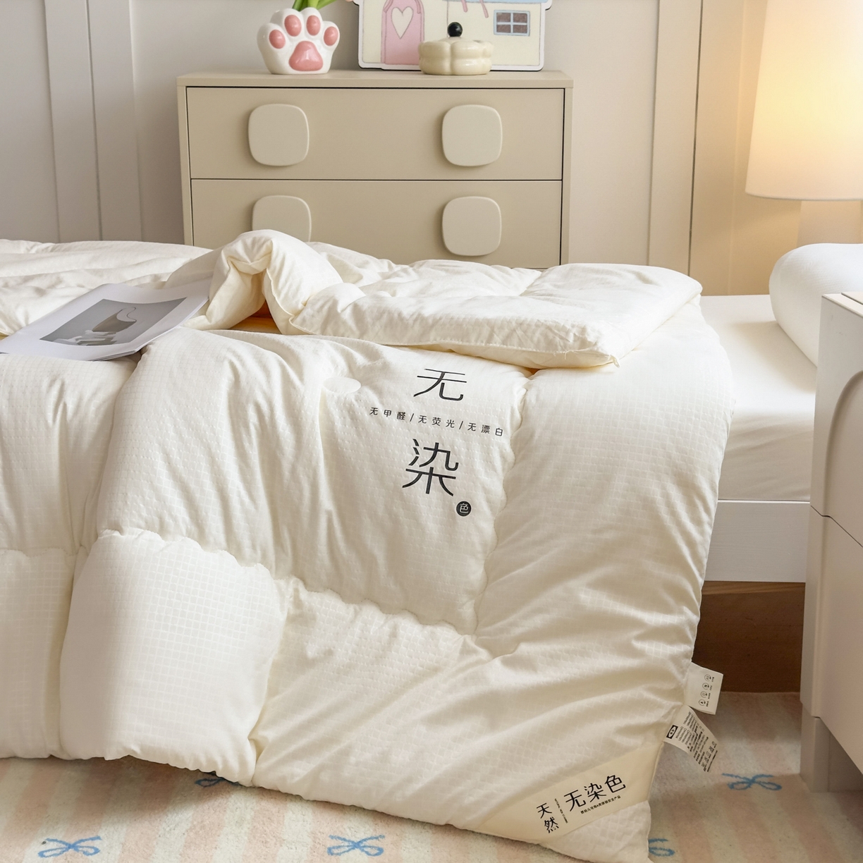 91家纺网 家纺一手货源 找家纺 玉相逢 2026新款A类原棉无染大豆纤维被子被芯 无染-白色