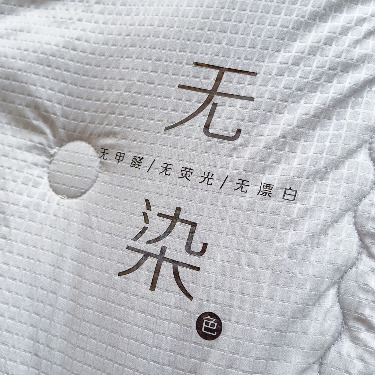 91家纺网 家纺一手货源 找家纺 玉相逢 2026新款A类原棉无染大豆纤维被子被芯 无染-灰色