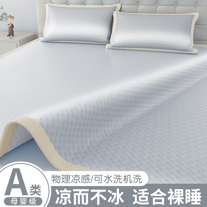 91家纺网 家纺一手货源 找家纺 （总）曼陀罗 2026新款海洋丝凉感冰咖方格凉席-平铺款