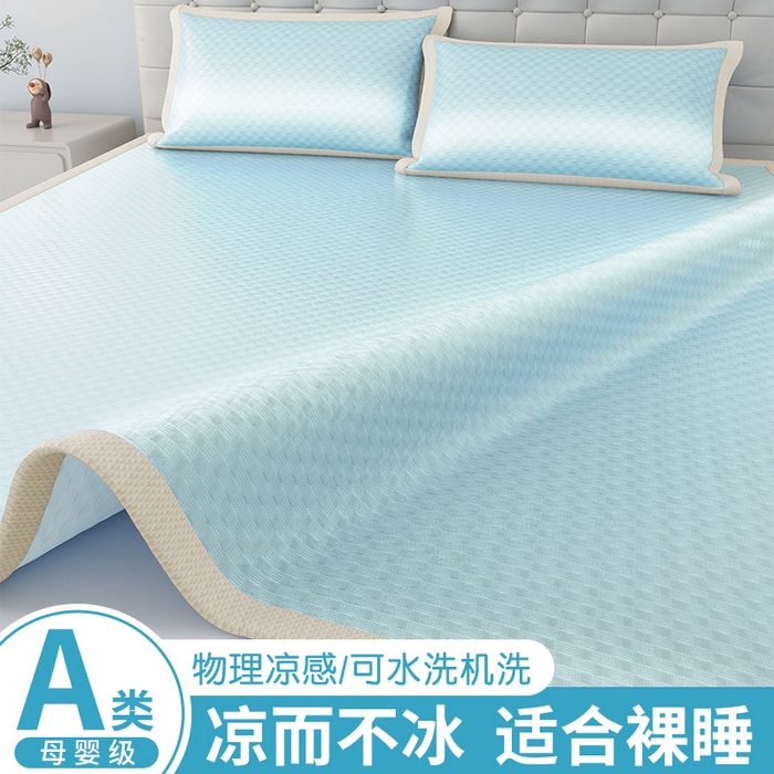 曼陀罗 2026新款海洋丝凉感冰咖方格凉席-平铺款 天之蓝