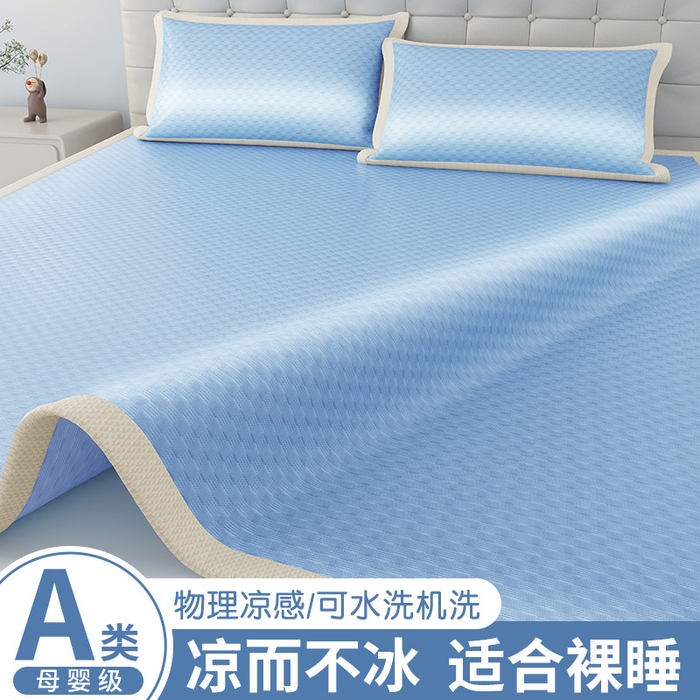 曼陀罗 2026新款海洋丝凉感冰咖方格凉席-平铺款 海之蓝