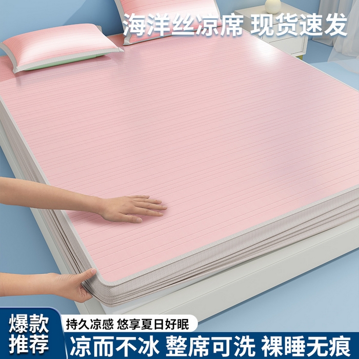 91家纺网 家纺一手货源 找家纺 （总）曼陀罗 2026新款凉感海洋丝冰咖条纹凉席-床笠款
