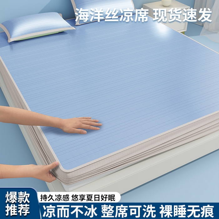 91家纺网 家纺一手货源 找家纺 （总）曼陀罗 2026新款凉感海洋丝冰咖条纹凉席-床笠款