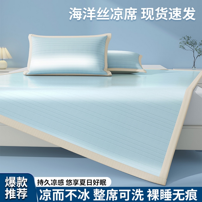 91家纺网 家纺一手货源 找家纺 （总）曼陀罗 2026新款凉感海洋丝冰咖条纹凉席-平铺款