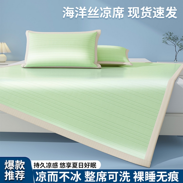 91家纺网 家纺一手货源 找家纺 （总）曼陀罗 2026新款凉感海洋丝冰咖条纹凉席-平铺款