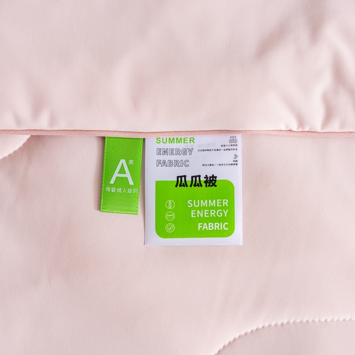 91家纺网 家纺一手货源 找家纺 CINNY馨宜 2026春夏新款瓜瓜锦氨凉感夏被夏凉被空调被 珊瑚粉