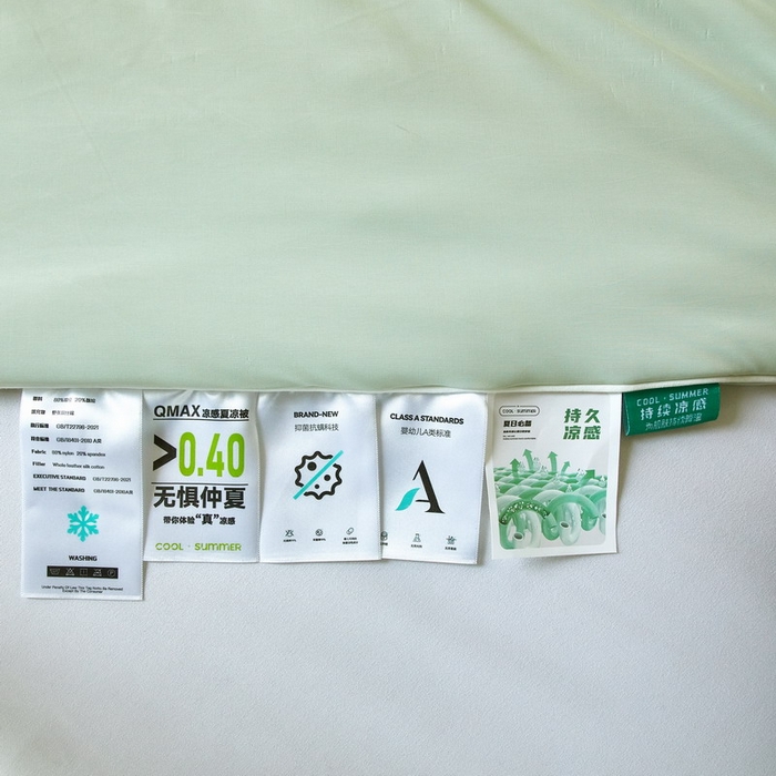 91家纺网 家纺一手货源 找家纺 库里梦家纺 2026新款A类母婴级冰肤凉感夏被锦氨双面凉皮皮夏凉被 凉皮皮-青