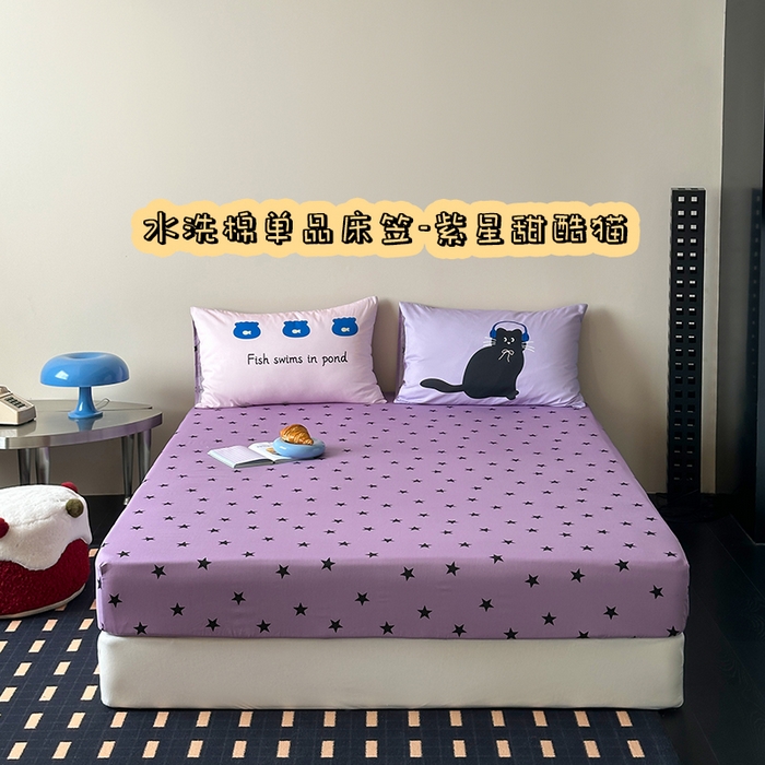 91家纺网 家纺一手货源 找家纺 （总）桃子家居 2026新款A类全棉纯棉水洗简约混搭数码印花条纹星纹复古治愈卡通单品床单床笠系列