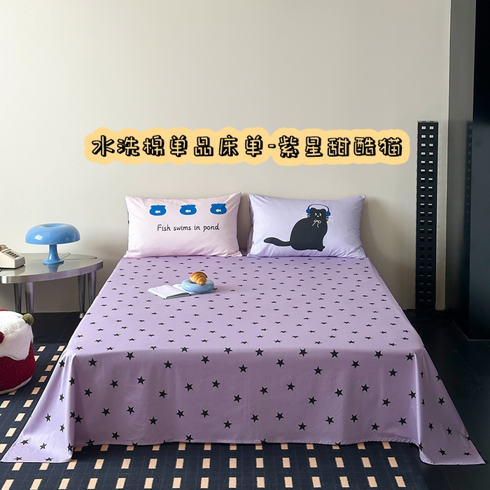 91家纺网 家纺一手货源 找家纺 （总）桃子家居 2026新款A类全棉纯棉水洗简约混搭数码印花条纹星纹复古治愈卡通单品床单床笠系列