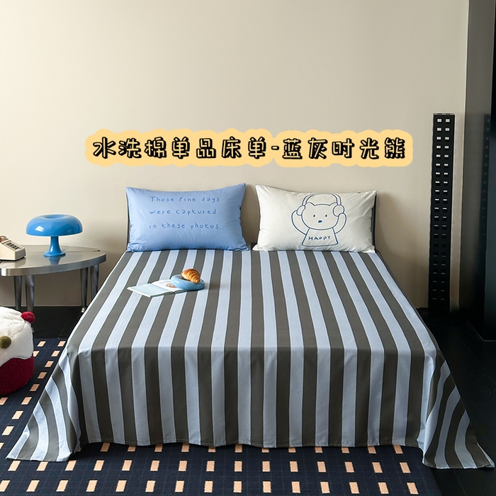 91家纺网 家纺一手货源 找家纺 （总）桃子家居 2026新款A类全棉纯棉水洗简约混搭数码印花条纹星纹复古治愈卡通单品床单床笠系列