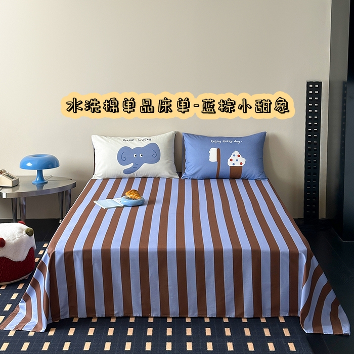 桃子家居 2026新款A类全棉纯棉水洗简约混搭数码印花条纹星纹复古治愈卡通单品床单床笠系列 水洗棉单品床单-蓝棕小甜象