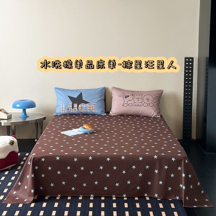 桃子家居 2026新款A类全棉纯棉水洗简约混搭数码印花条纹星纹复古治愈卡通单品床单床笠系列 水洗棉单品床单-棕星汪星人
