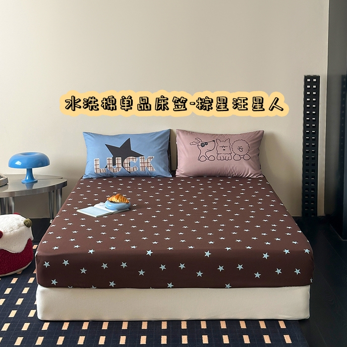 桃子家居 2026新款A类全棉纯棉水洗简约混搭数码印花条纹星纹复古治愈卡通单品床单床笠系列 水洗棉单品床笠-棕星汪星人