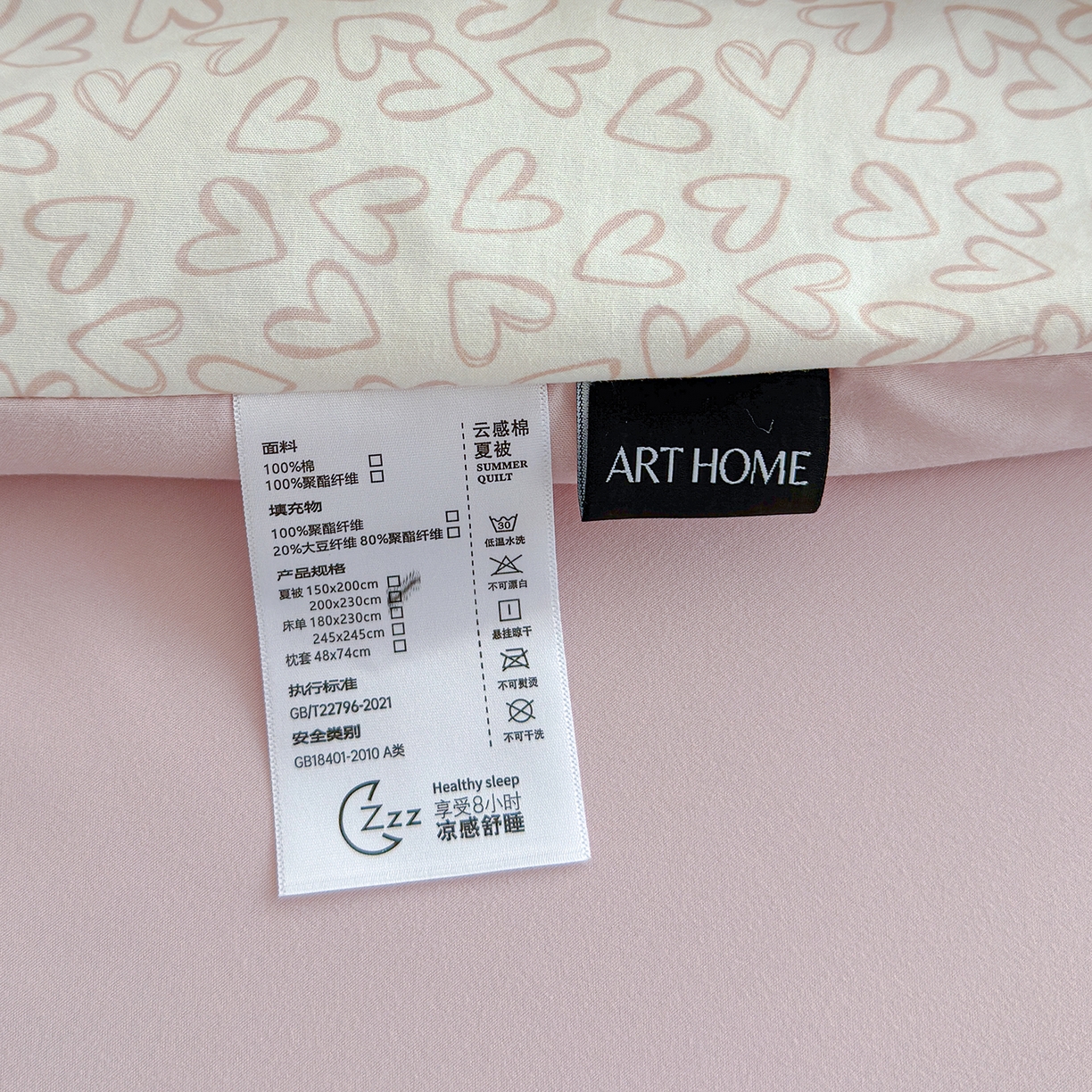 91家纺网 家纺一手货源 找家纺 竹合家纺 2026春夏新款古法水洗仿棉云感棉夏被四件套全棉花边印花夏凉被空调被 甜梦小狗