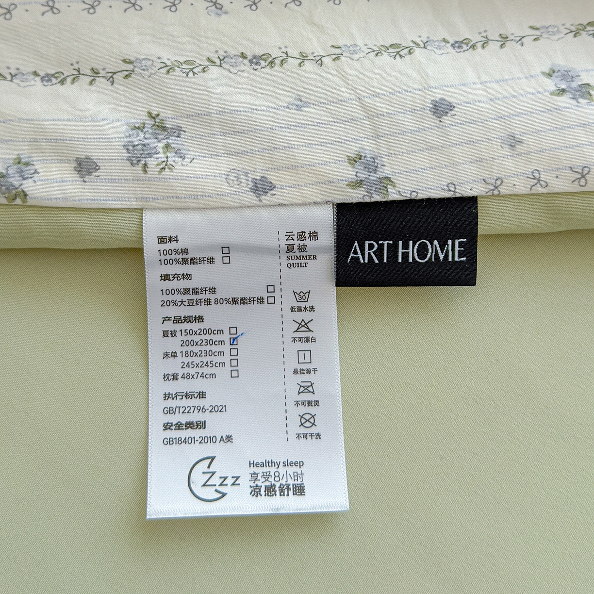 91家纺网 家纺一手货源 找家纺 竹合家纺 2026春夏新款古法水洗仿棉云感棉夏被四件套全棉花边印花夏凉被空调被 蓝花楹