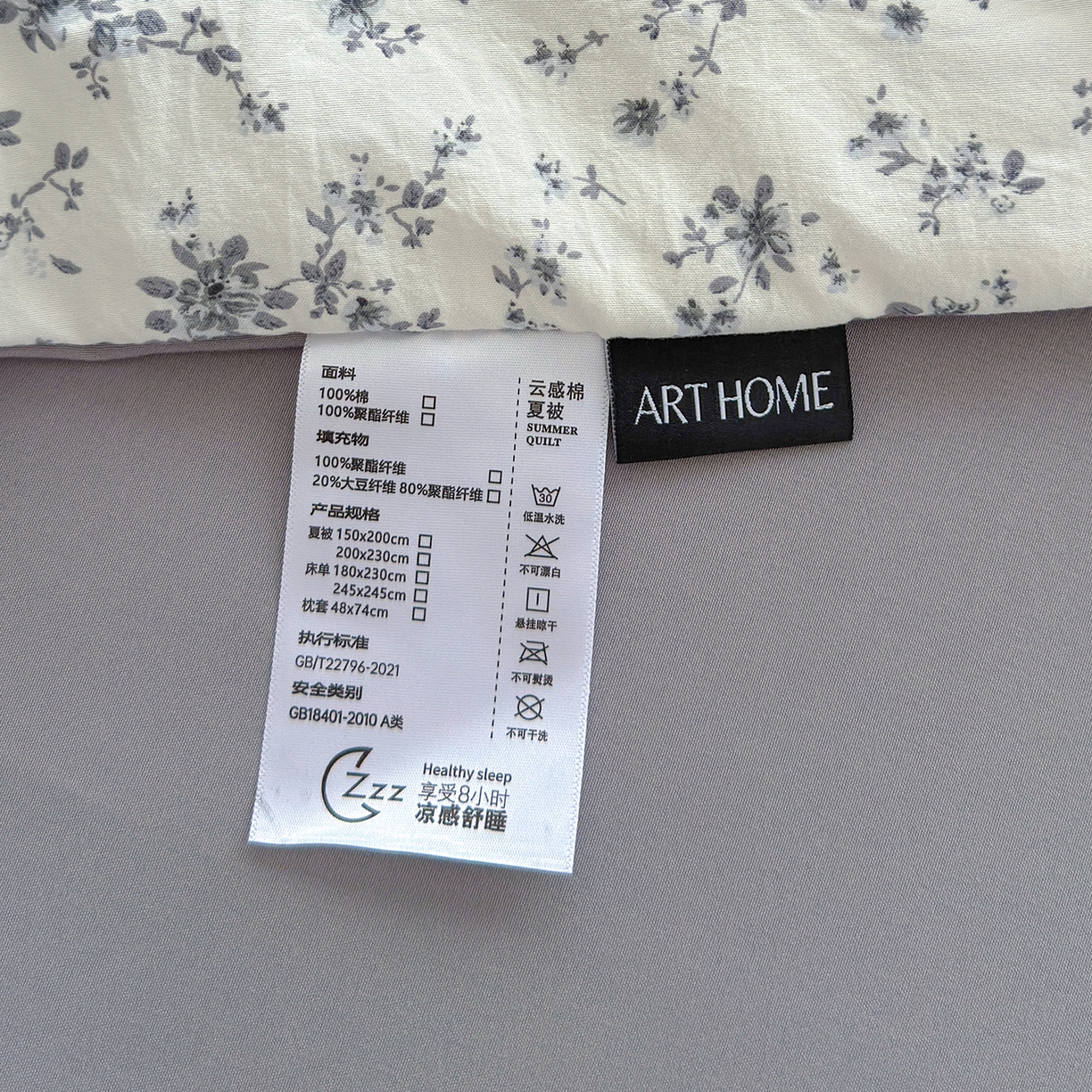 91家纺网 家纺一手货源 找家纺 竹合家纺 2026春夏新款古法水洗仿棉云感棉夏被四件套全棉花边印花夏凉被空调被 素羽