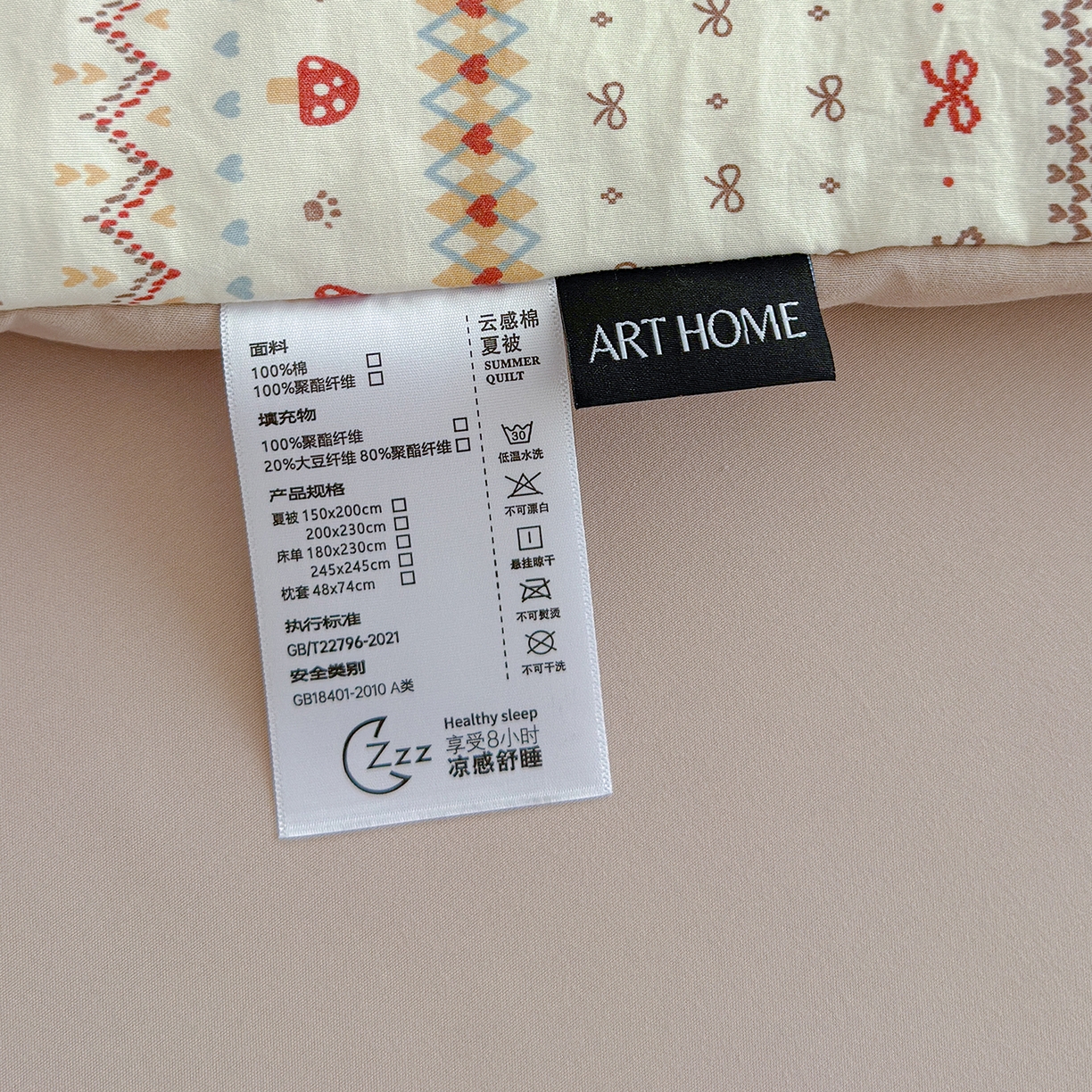91家纺网 家纺一手货源 找家纺 竹合家纺 2026春夏新款古法水洗仿棉云感棉夏被四件套全棉花边印花夏凉被空调被 小马驹