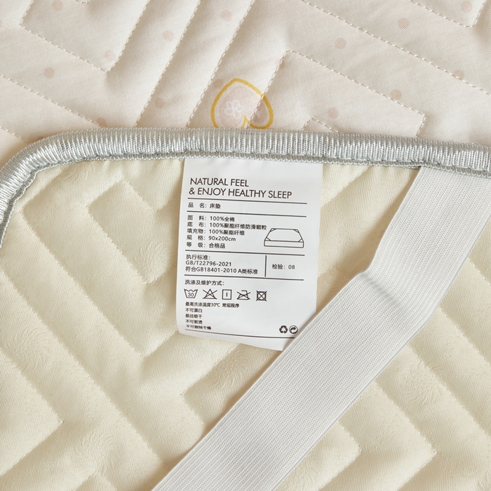 91家纺网 家纺一手货源 找家纺 舒居家纺 2026新款学生床全棉软床垫床盖 围脖狗狗