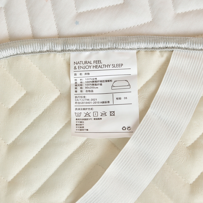 91家纺网 家纺一手货源 找家纺 舒居家纺 2026新款学生床全棉软床垫床盖 嘉年华