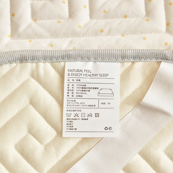 91家纺网 家纺一手货源 找家纺 舒居家纺 2026新款学生床全棉软床垫床盖 魔法精灵