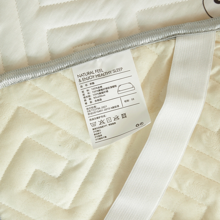 91家纺网 家纺一手货源 找家纺 舒居家纺 2026新款学生床全棉软床垫床盖 熊猫彩绘