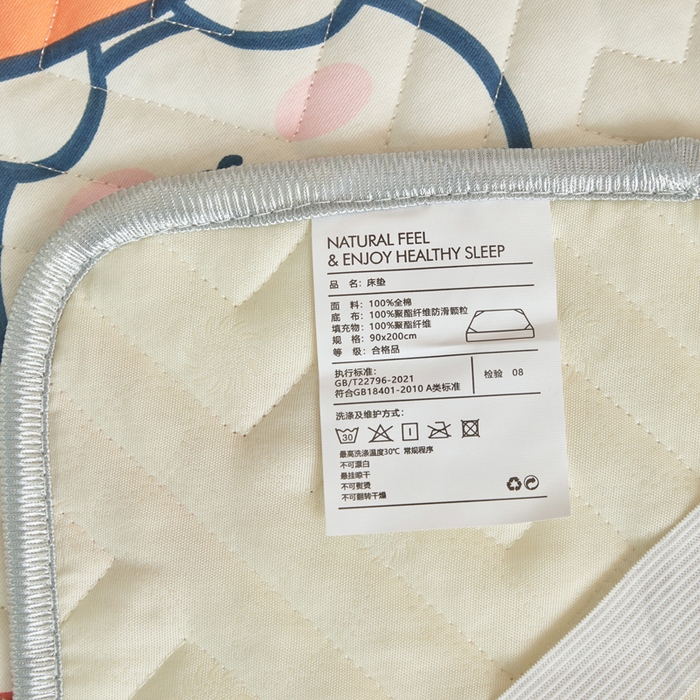 91家纺网 家纺一手货源 找家纺 舒居家纺 2026新款学生床全棉软床垫床盖 飞天萝卜