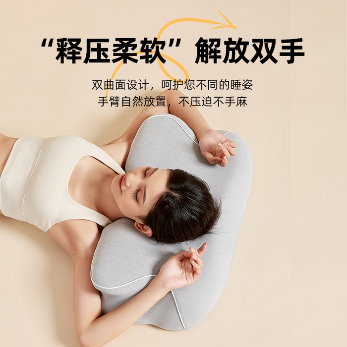 91家纺网 家纺一手货源 找家纺 （总）仁宇枕业 2026新款乐眠蝶形分区记忆枕头枕芯