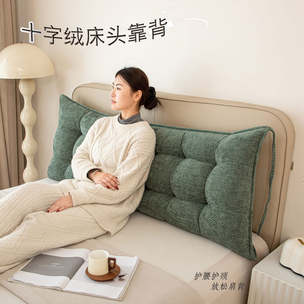 沐沐家纺 2026新款简约十字绒床头靠背 墨绿