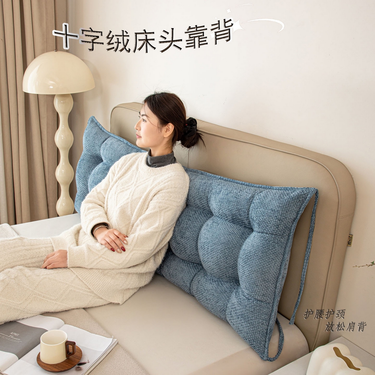 沐沐家纺 2026新款简约十字绒床头靠背 孔雀蓝