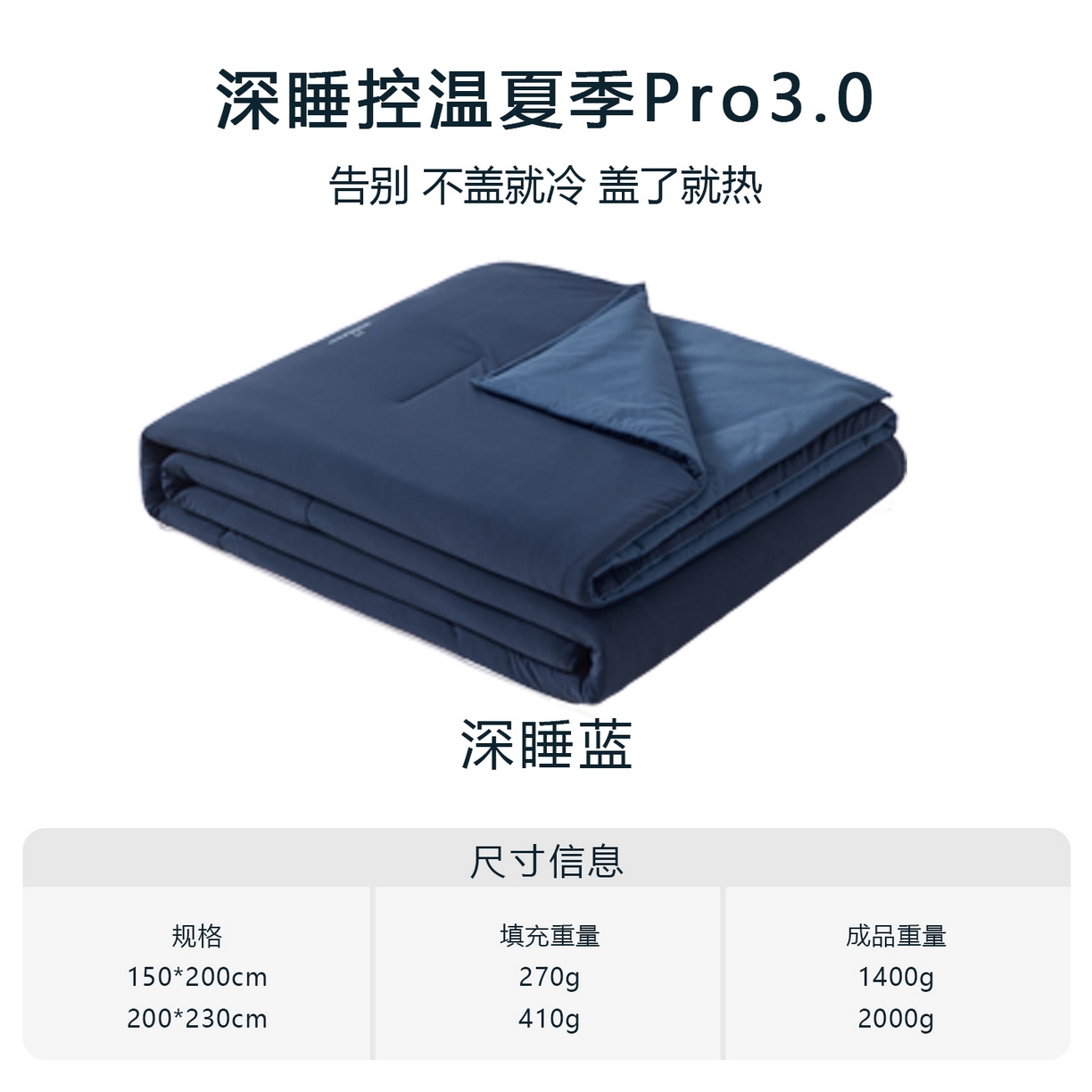 91家纺网 家纺一手货源 找家纺 （总）龙图家纺 2026新款酒店同款星球深睡夏凉被pro3.0夏被空调被凉感丝锦氨针织棉被子