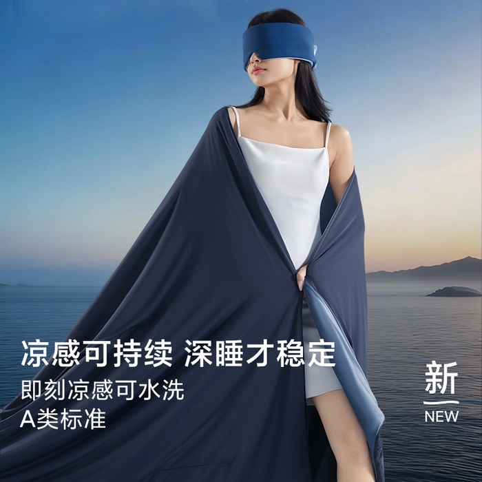 91家纺网 家纺一手货源 找家纺 （总）龙图家纺 2026新款酒店同款星球深睡夏凉被pro3.0夏被空调被凉感丝锦氨针织棉被子