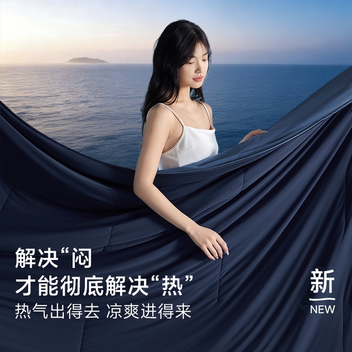 91家纺网 家纺一手货源 找家纺 （总）龙图家纺 2026新款酒店同款星球深睡夏凉被pro3.0夏被空调被凉感丝锦氨针织棉被子