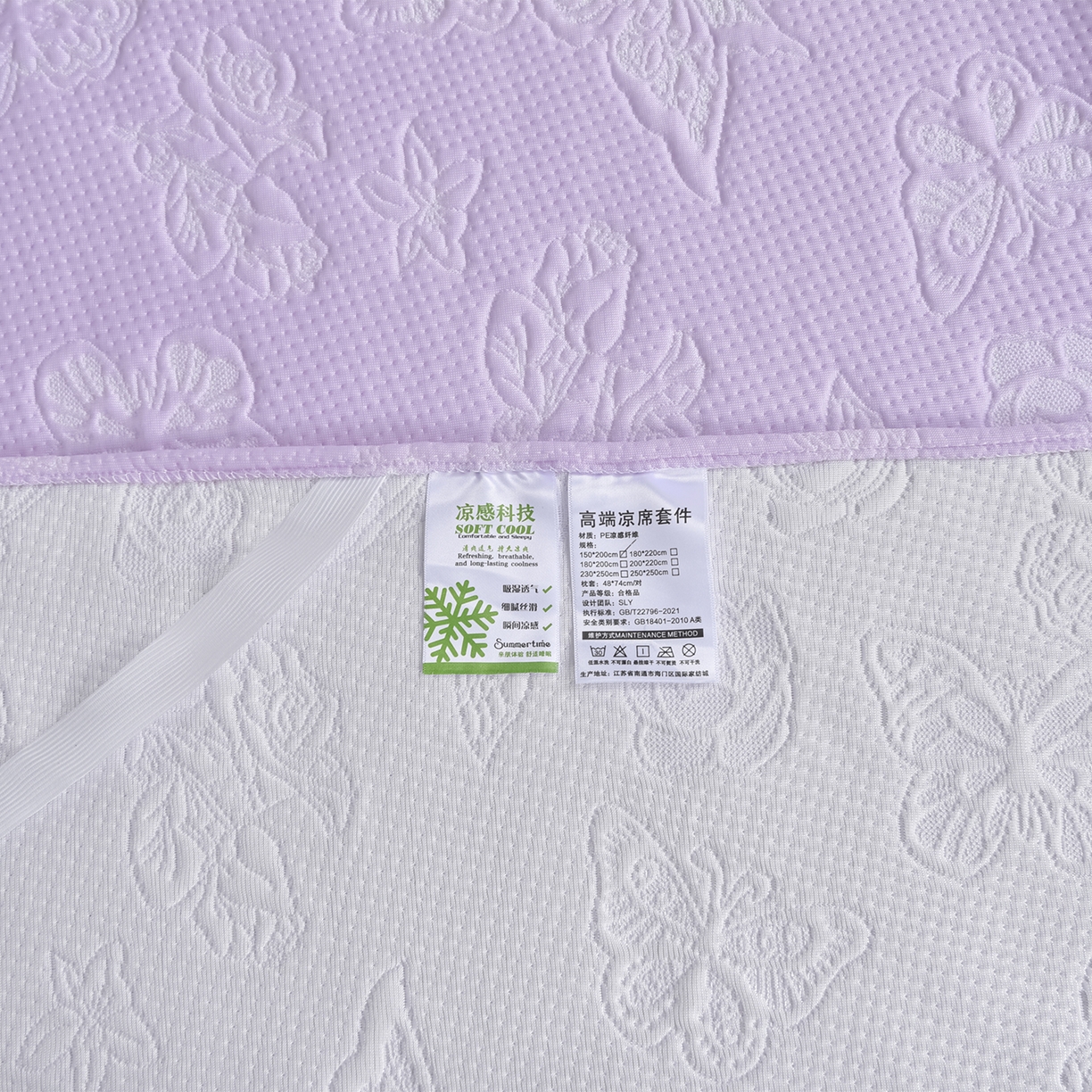 91家纺网 家纺一手货源 找家纺 赛丽雅 2026春夏新款480克A类PE聚乙烯提花冰豆豆凉感床裙款凉席三件套席子空调软席 浮蝶玫瑰-紫