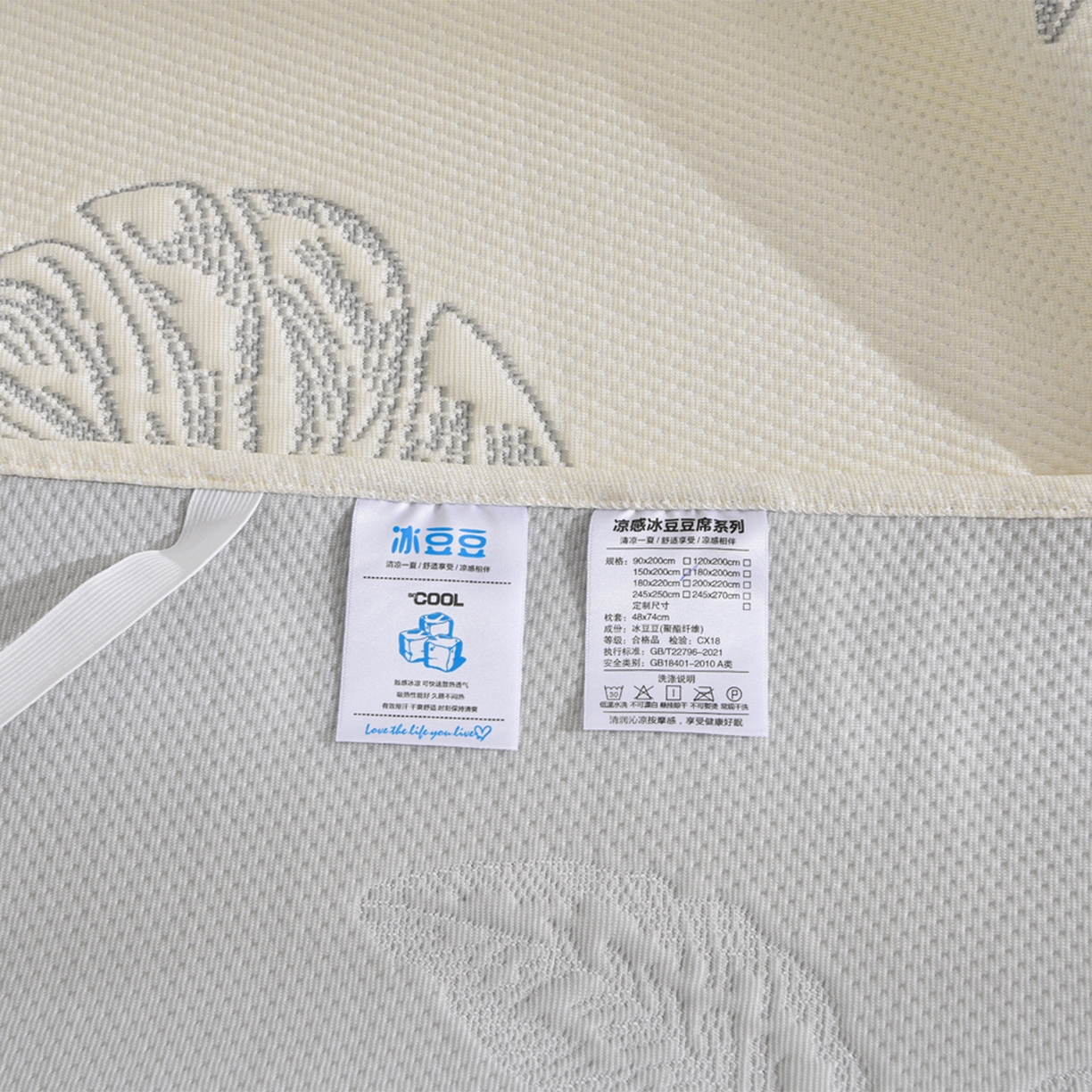 91家纺网 家纺一手货源 找家纺 赛丽雅 2026春夏新款400克A类提花冰豆豆凉感床裙款凉席三件套席子空调软席 海岛风情-香槟