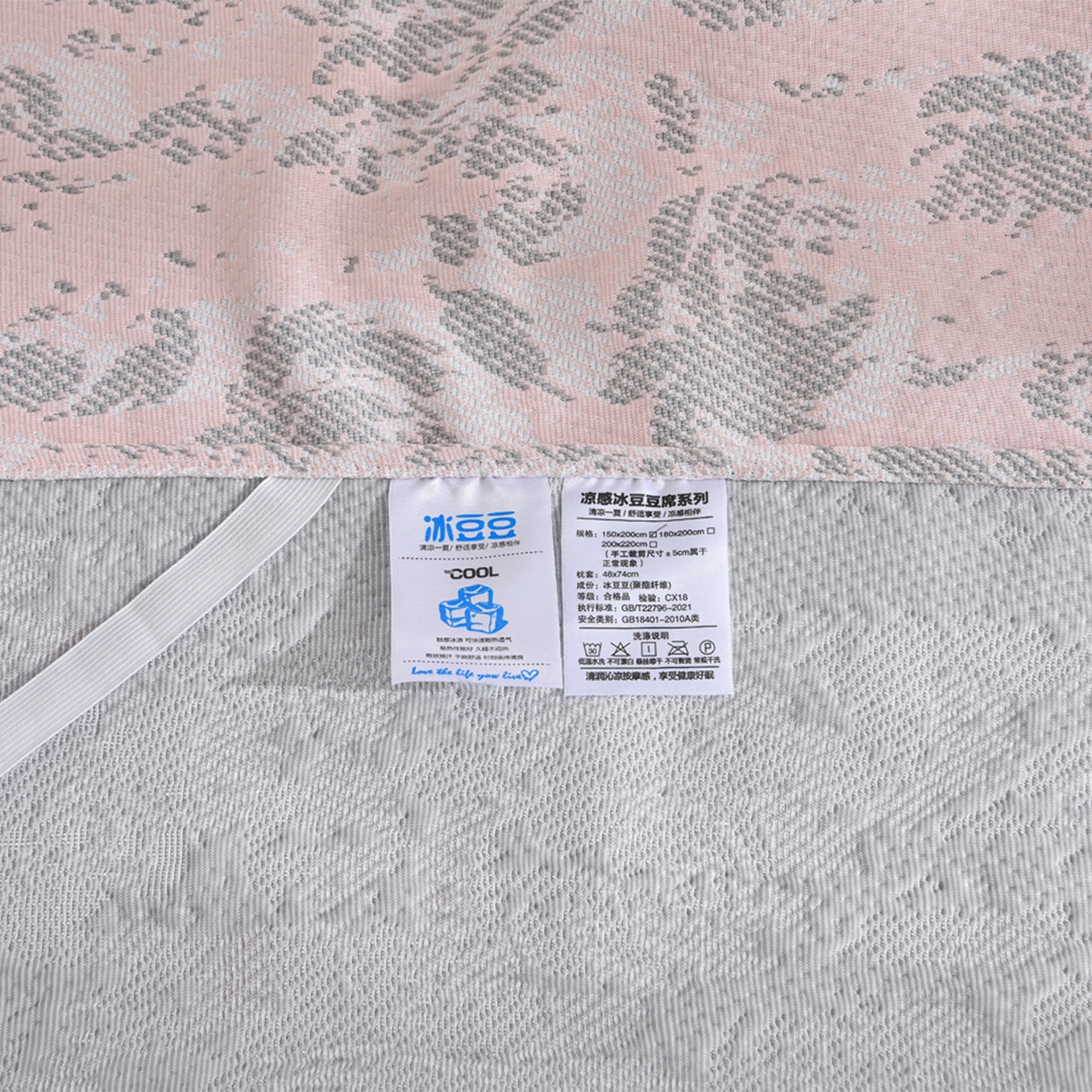 91家纺网 家纺一手货源 找家纺 赛丽雅 2026春夏新款400克A类提花冰豆豆凉感床裙款凉席三件套席子空调软席 玫瑰蝶舞-粉