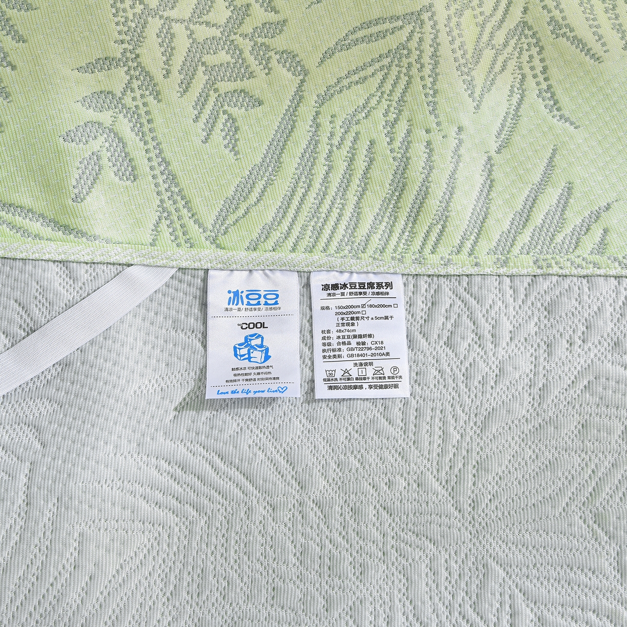 91家纺网 家纺一手货源 找家纺 赛丽雅 2026春夏新款400克A类提花冰豆豆凉感床裙款凉席三件套席子空调软席 热带雨林-绿