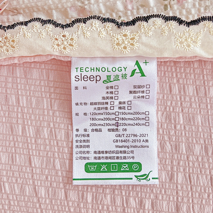 91家纺网 家纺一手货源 找家纺 仟网汇 2026新款法式花边泡芙纱夏被四件套 蛋糕熊