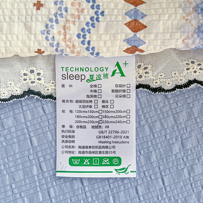 91家纺网 家纺一手货源 找家纺 仟网汇 2026新款法式花边泡芙纱夏被四件套 萌趣熊